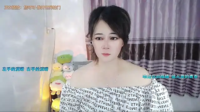 Fan ting online show from 07.03.26