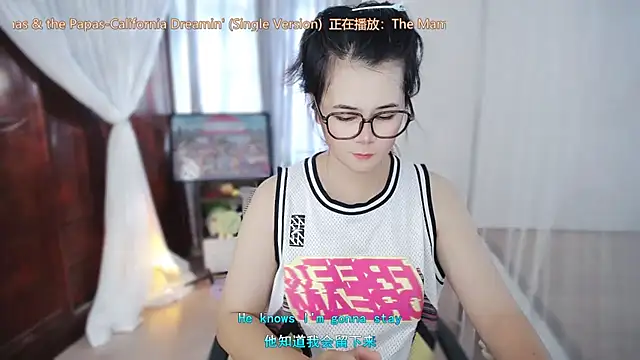 Fan ting online show from 07.26.26