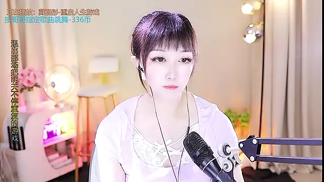 xiaoya666--baby online show from 09.20.25