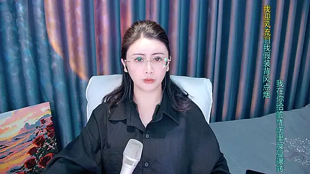 Snapshot of Daisy7_11 chatting on 11.29.25 Daisy7 11 online show from 11.29.25