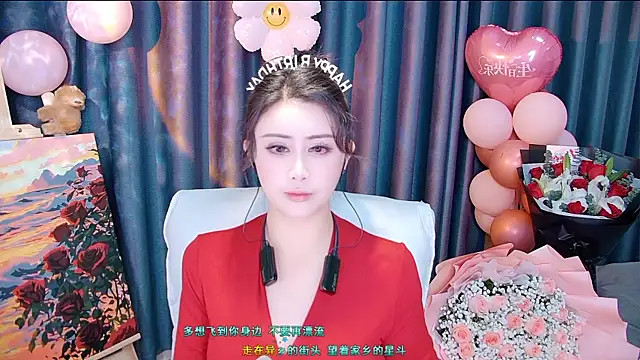 Snapshot of Daisy7_11 chatting on 12.20.25 Daisy7 11 online show from 12.20.25