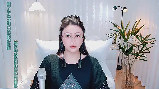 Snapshot of Daisy7_11 chatting on 01.08.26 Daisy7 11 online show from 01.08.26