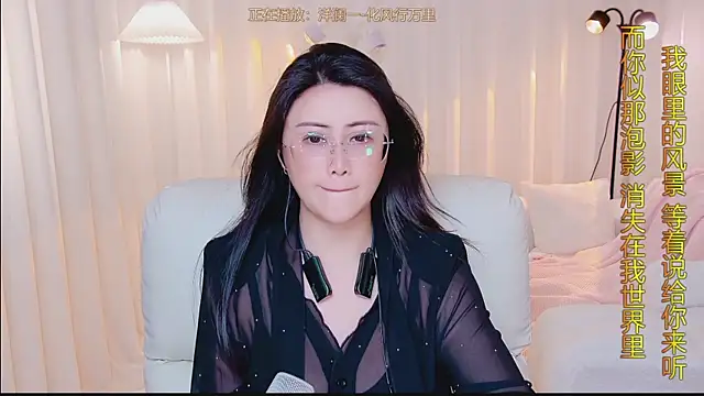 Daisy7 11 online show from 06.26.26