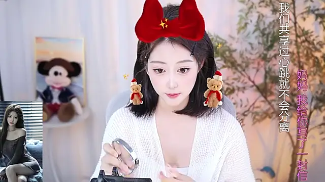 Arwyn-rr online show from 12.12.24