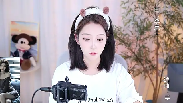 Arwyn-rr online show from 12.17.24