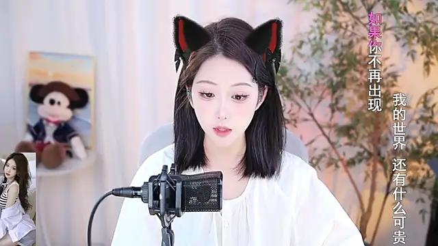 Arwyn-rr online show from 12.22.24