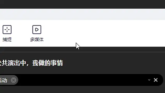 Arwyn-rr online show from 01.17.25