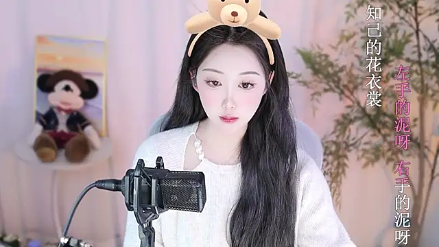 Arwyn-rr online show from 02.11.25