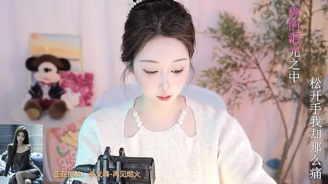 Arwyn-rr online show from 03.07.25