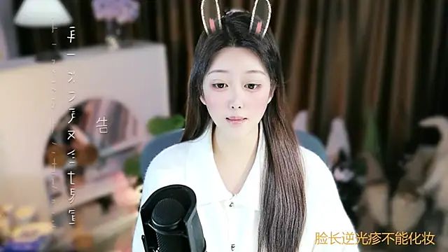 Arwyn-rr online show from 01.17.26