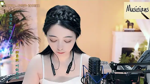 Tian-xin-999 online show from 03.15.25