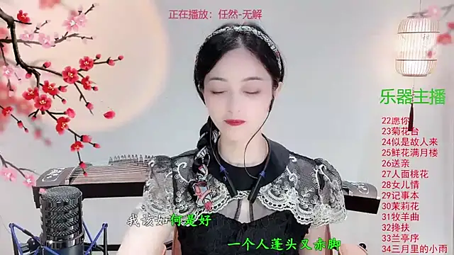 Tian-xin-999 online show from 10.17.25