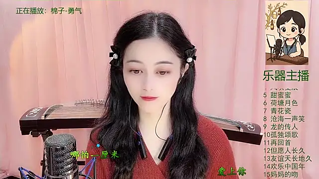 Tian-xin-999 online show from 12.19.25