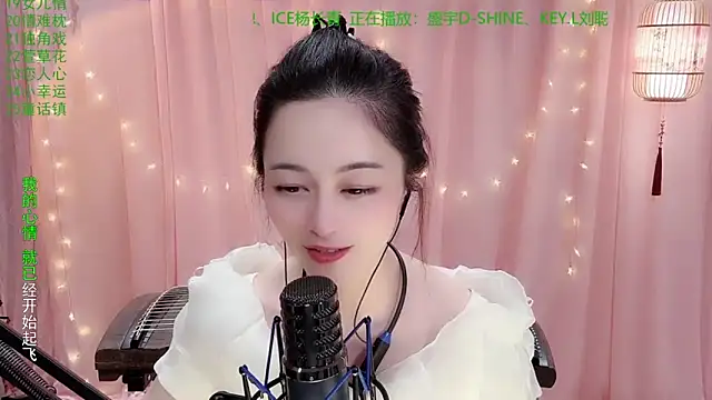 Tian-xin-999 online show from 01.31.26