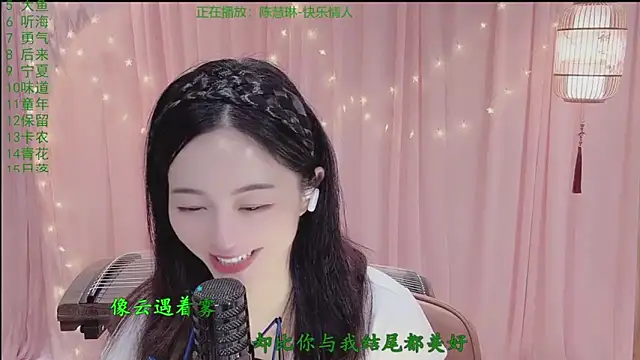 Tian-xin-999 online show from 04.19.26