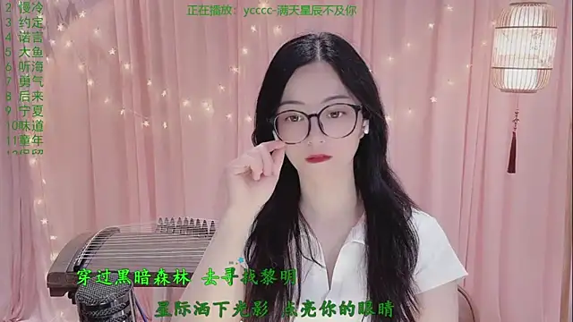 Tian-xin-999 online show from 04.29.26