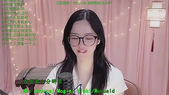 Tian-xin-999 online show from 04.29.26