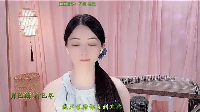 Snapshot of Tian-xin-999 chatting on 05.11.26 Tian-xin-999 online show from 05.11.26
