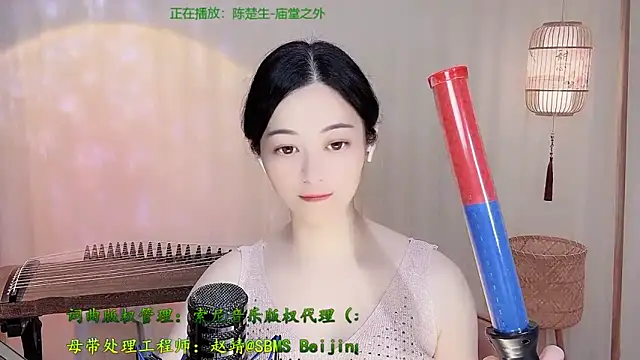 Snapshot of Tian-xin-999 chatting on 05.23.26 Tian-xin-999 online show from 05.23.26