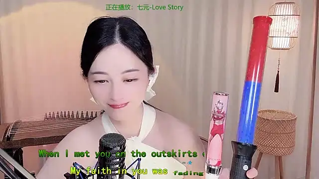 Snapshot of Tian-xin-999 chatting on 05.31.26 Tian-xin-999 online show from 05.31.26