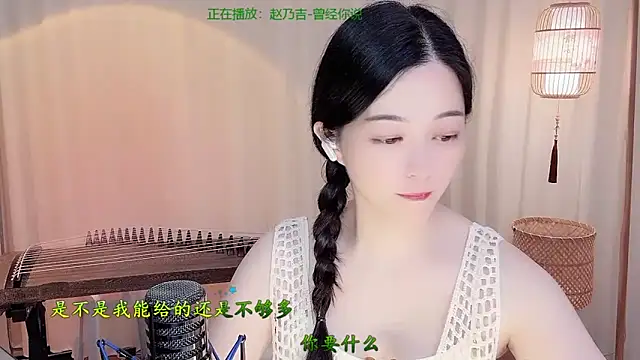 Snapshot of Tian-xin-999 chatting on 06.01.26 Tian-xin-999 online show from 06.01.26