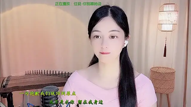 Snapshot of Tian-xin-999 chatting on 06.03.26 Tian-xin-999 online show from 06.03.26