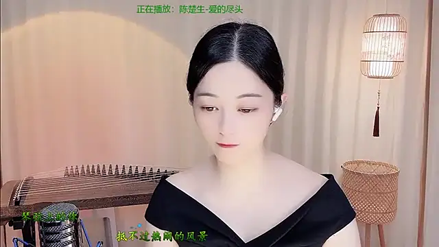 Snapshot of Tian-xin-999 chatting on 06.10.26 Tian-xin-999 online show from 06.10.26