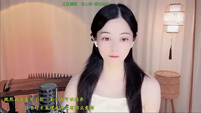Snapshot of Tian-xin-999 chatting on 06.16.26 Tian-xin-999 online show from 06.16.26
