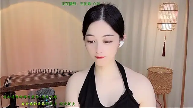 Snapshot of Tian-xin-999 chatting on 06.19.26 Tian-xin-999 online show from 06.19.26