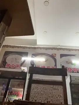 Bella0815 online show from 11.28.25