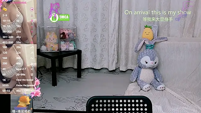 Sheep-1 online show from 06.12.26