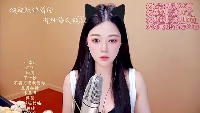 memeda online show from 06.12.26