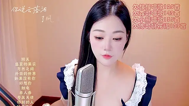 memeda online show from 07.31.26