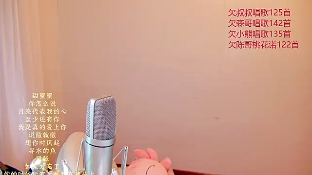 memeda online show from 08.01.26