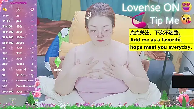 Weiwei5200 online show from 03.18.25