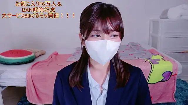 Snapshot of Runarunapi chatting on 01.06.26 Runarunapi online show from 01.06.26