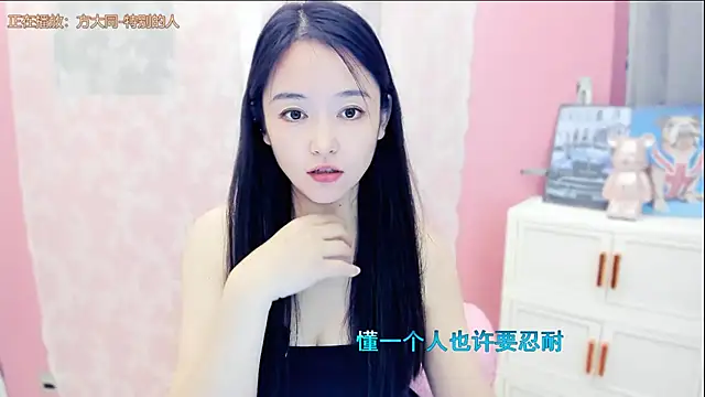 CN-Babycat online show from 10.15.25