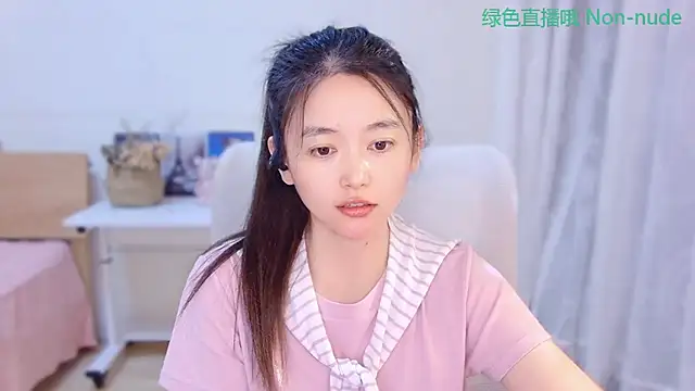 Snapshot of CN-Babycat chatting on 08.01.26 CN-Babycat online show from 08.01.26