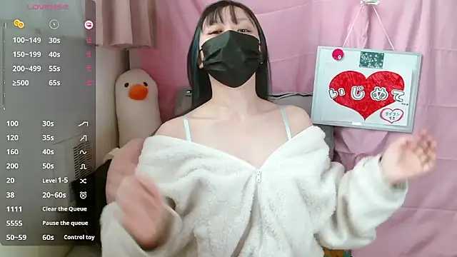 pipimi khaos online show from 03.15.26