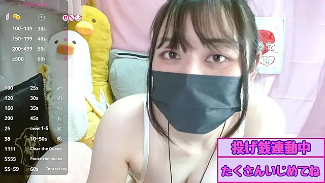 Snapshot of pipimi_khaos chatting on 06.09.26 pipimi khaos online show from 06.09.26
