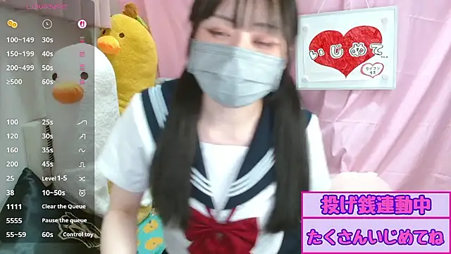 Snapshot of pipimi_khaos chatting on 07.15.26 pipimi khaos online show from 07.15.26