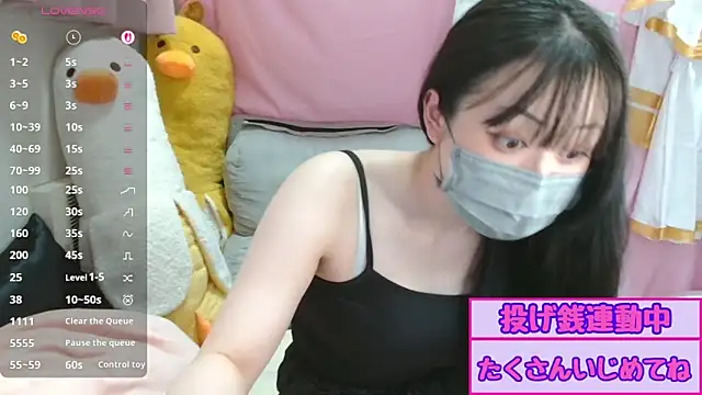 Snapshot of pipimi_khaos chatting on 07.28.26 pipimi khaos online show from 07.28.26
