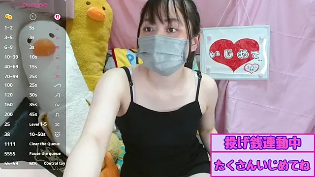 Snapshot of pipimi_khaos chatting on 08.04.26 pipimi khaos online show from 08.04.26