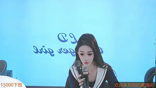 Xiaoqiaobaby online show from 01.11.25