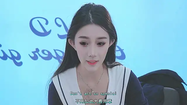 Xiaoqiaobaby online show from 01.11.25