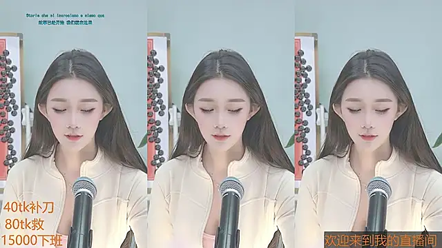 Xiaoqiaobaby online show from 01.13.25