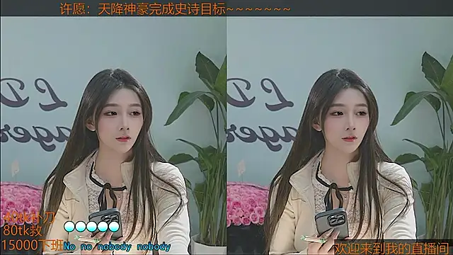 Xiaoqiaobaby online show from 01.18.25