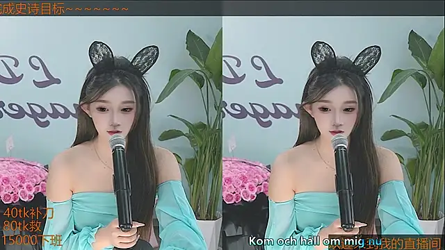 Xiaoqiaobaby online show from 01.20.25