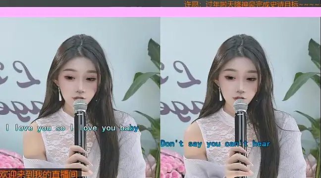 Xiaoqiaobaby online show from 01.23.25