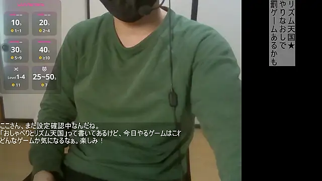 Coco rainbow online show from 02.28.26